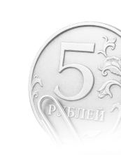 Цена закрепляется на этапе консультации и не изменится